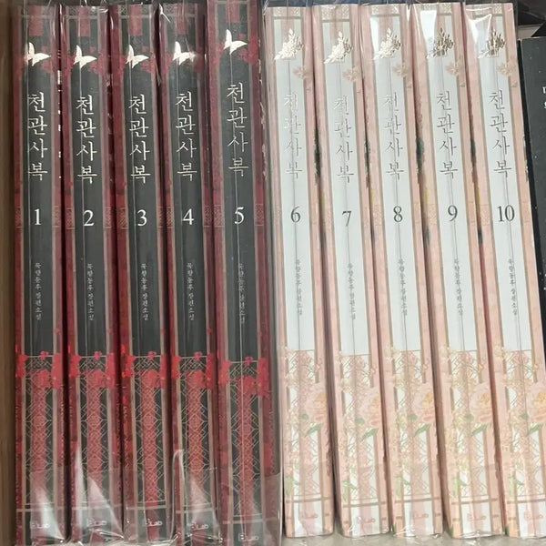 [BUNJANG] Heaven Official's Blessing Novel Complete Set Volumes 1-10 / 천관사복 소설 단행본 1~10