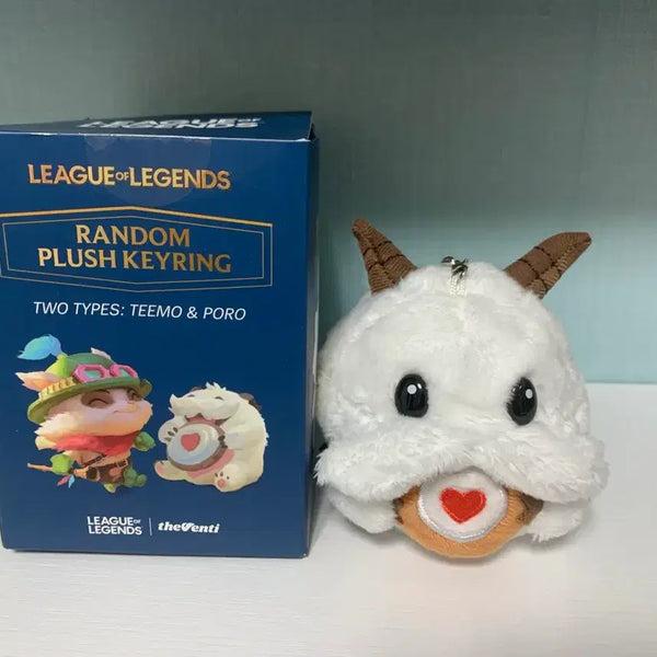 [BUNJANG] The Venti x League of Legends Porro Doll Keychain / 더벤티 콜라보 포로 인형 키링 팝니다 롤 리그오브레전드 lol