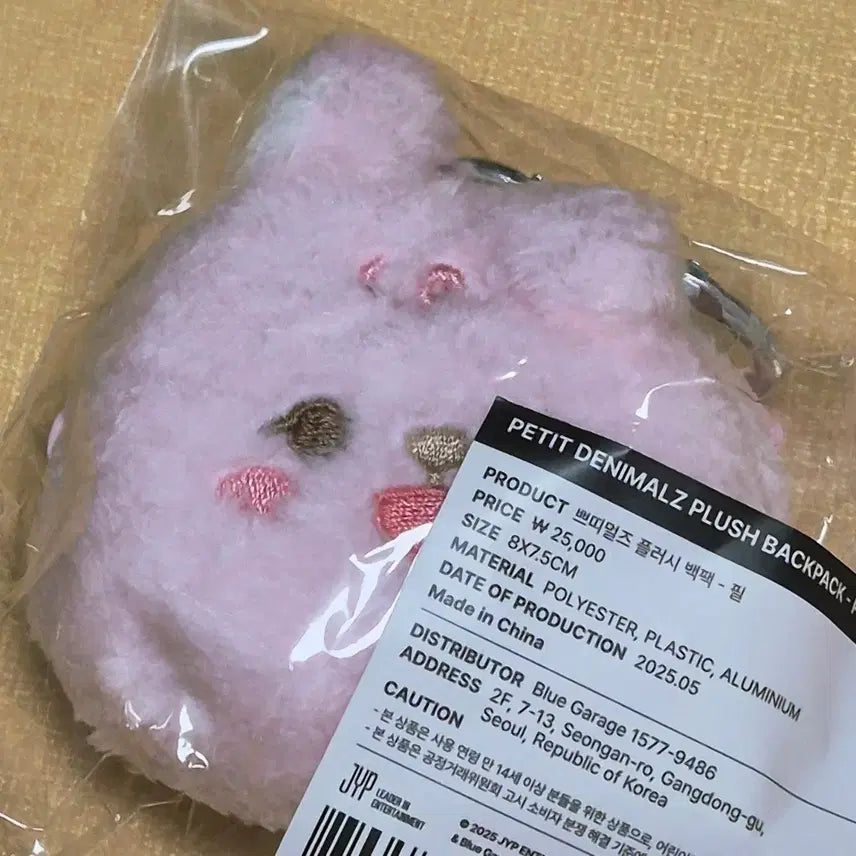 [BUNJANG] Denimals Petitmalz Plush Backpack - Phil / 데니멀즈 쁘띠멀즈 플러시 백팩 - 필