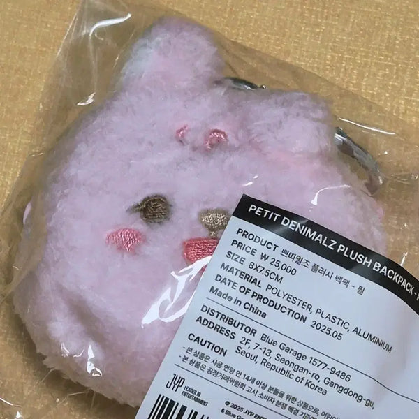 [BUNJANG] Denimals Petitmalz Plush Backpack - Phil / 데니멀즈 쁘띠멀즈 플러시 백팩 - 필