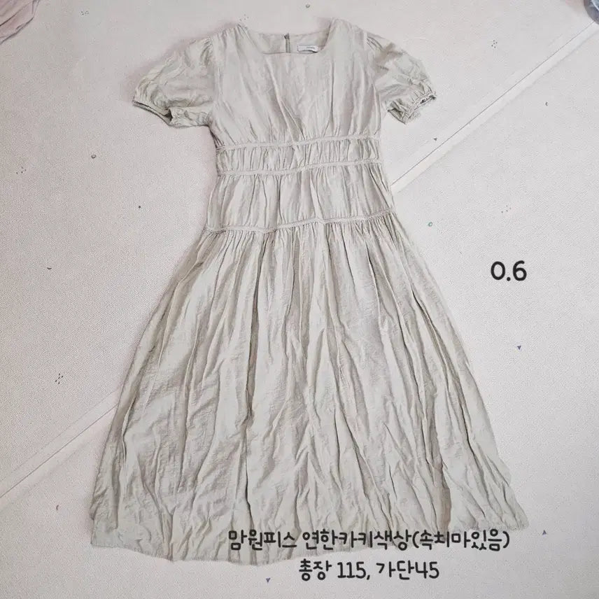 [BUNJANG] Light Khaki Long Dress with Inner Skirt / 원피스 연한 카키색 (속치마 있음)