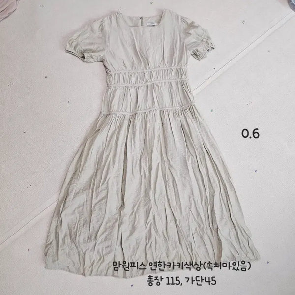 [BUNJANG] Light Khaki Long Dress with Inner Skirt / 원피스 연한 카키색 (속치마 있음)
