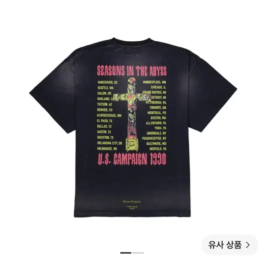 [BUNJANG] Undermycar Slayer Seasons In The Abyss Washed T-Shirt / [1]언더마이카 슬레이어 시즌즈 인 디 어비스 워시드 티셔츠 반팔