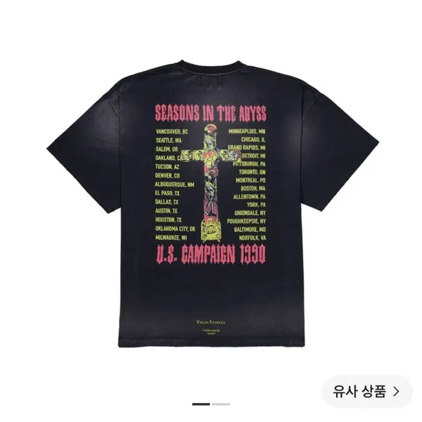 [BUNJANG] Undermycar Slayer Seasons In The Abyss Washed T-Shirt / [1]언더마이카 슬레이어 시즌즈 인 디 어비스 워시드 티셔츠 반팔