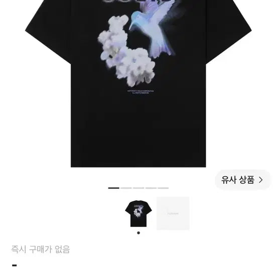 [BUNJANG] Solid Homme Hummingbird Graphic T-Shirt / 솔리드옴므 허밍버드 그래픽 티셔츠