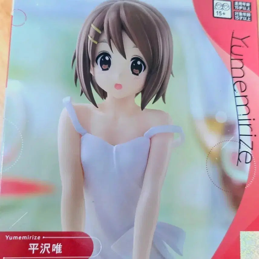 [BUNJANG] Sega K-On! Yui Hirasawa Yumemirize Figure / 세가 케이온! 히라사와 유이 유메미라이즈 미개봉 피규어 팝니다