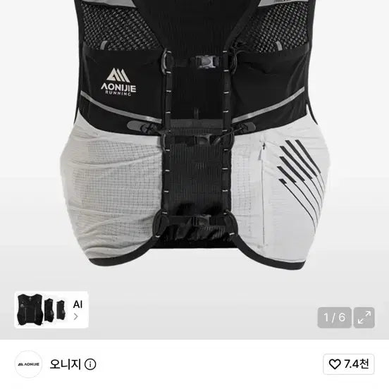 [BUNJANG] Elite V1605 Black (5L) Trail Running Vest with Pole Case / 엘리트 V1605 블랙 (5L) 트레일러닝 베스트 [폴케이스 포함]