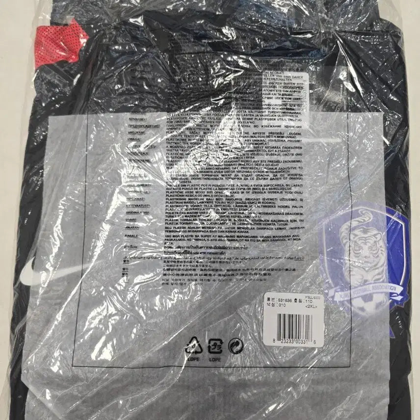 [BUNJANG] South Korea National Team 2013-2014 Woven Jacket / [110] 13-14 대한민국 국대 지급용 우븐자켓 블랫