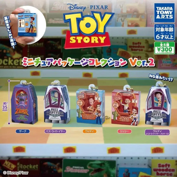 [BUNJANG] Toy Story Package Collection Keychain (Zurg, Woody, Jessie) / 토이스토리 패키지 콜렉션 키링(저그 우디 제시)