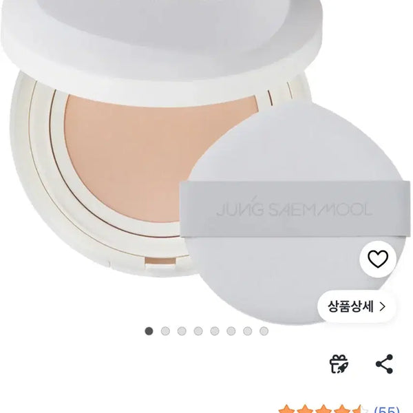 [BUNJANG] Unopened Cosmetics Bundle (Jung Saem Mool, Anove, Mude, WakeMake, etc.) / 화장품 정리 전부 미개봉 새상품 (정샘물 어노브 뮤드 웨이크메이크 등)