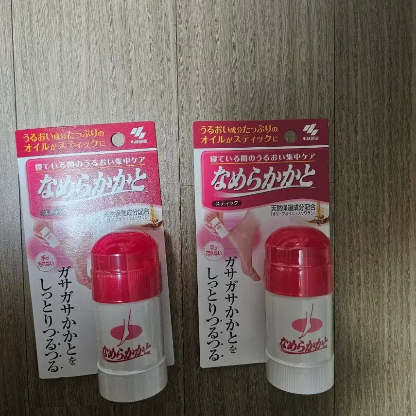 [BUNJANG] Exfoliating Foot Stick Set / 일본 발각질 스틱