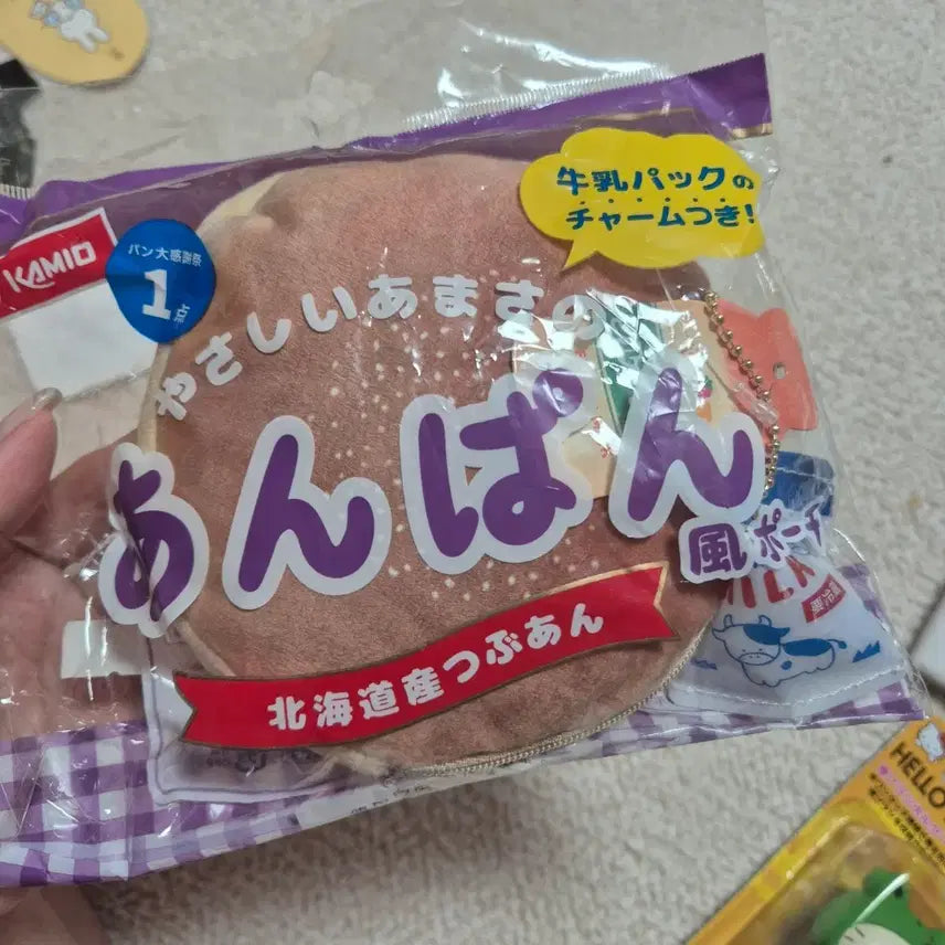 [BUNJANG] Bread Pouch / 빵 파우치