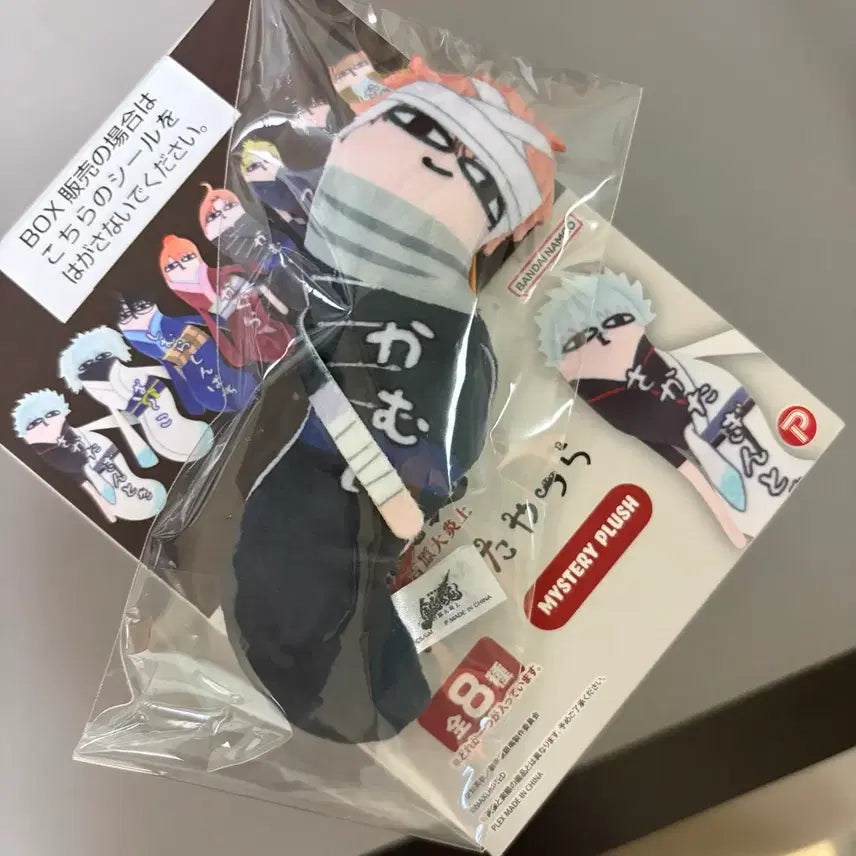 [BUNJANG] Gintama Kamui Yoshwara in Distortion Special Edition Complete Set / 은혼 뒤틀린녀석들 풀박스 카무이 특전 포함 요시와라 뒤틀린