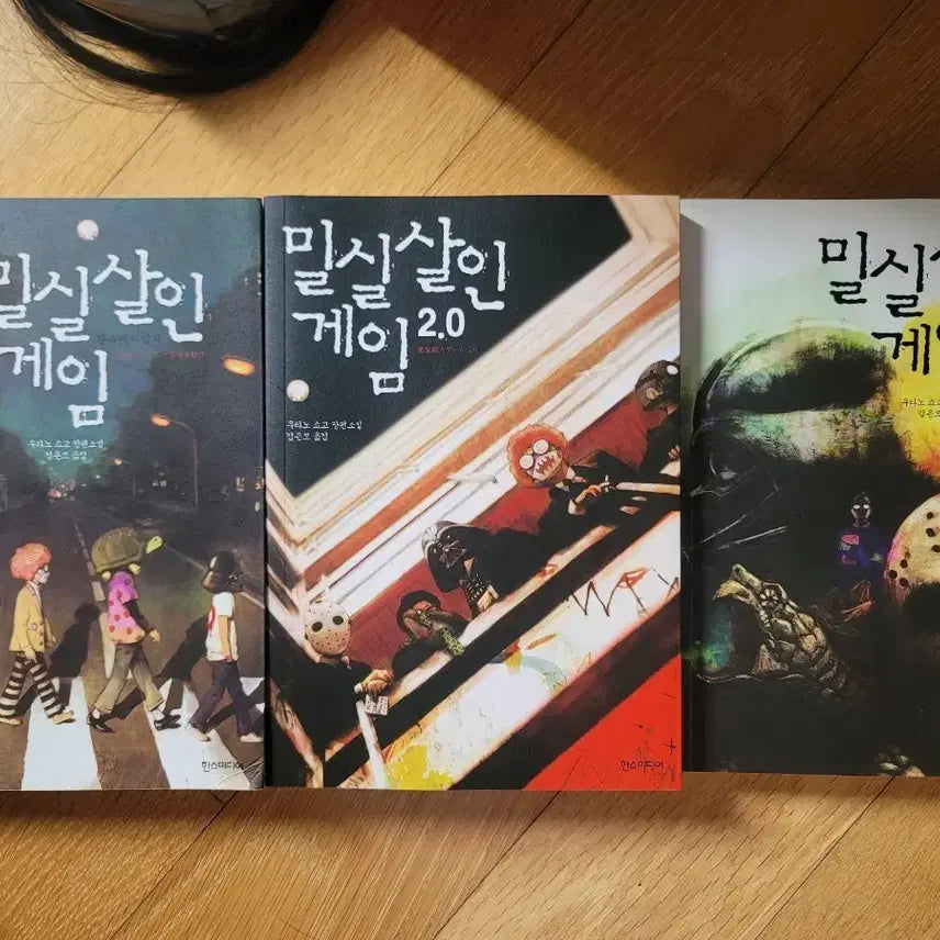 [BUNJANG] Escape Room Murder Game Set 2.0 Maniacs / 밀실살인게임 세트
