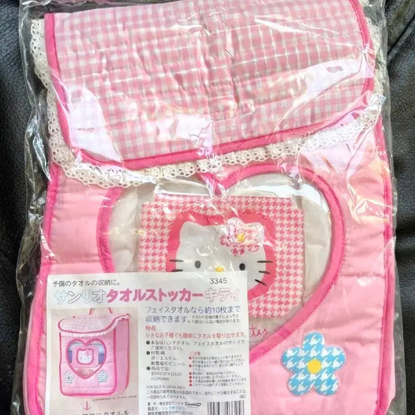 [BUNJANG] Sanrio Hello Kitty 1998 Wall Pocket Organizer / 키티 월포켓, 키티 벽걸이 수납함, 키티 파우치