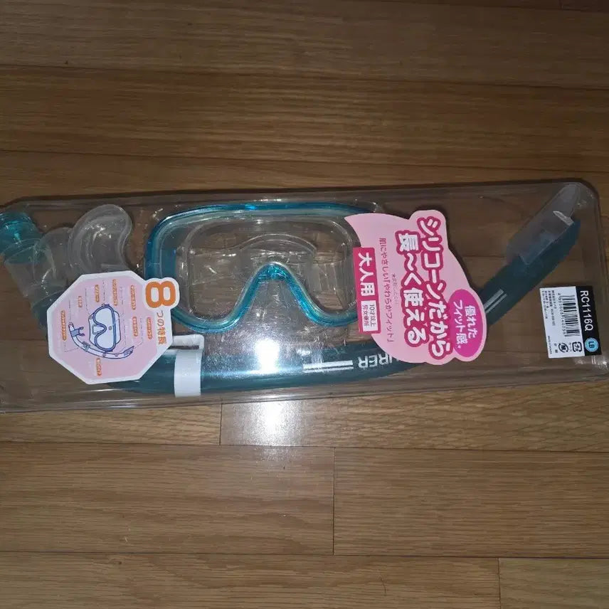 [BUNJANG] Reeftourer Snorkel Mask Set (Blue) RC1116Q / 리프투어러 스노클 마스크 세트(블루)RC1116Q
