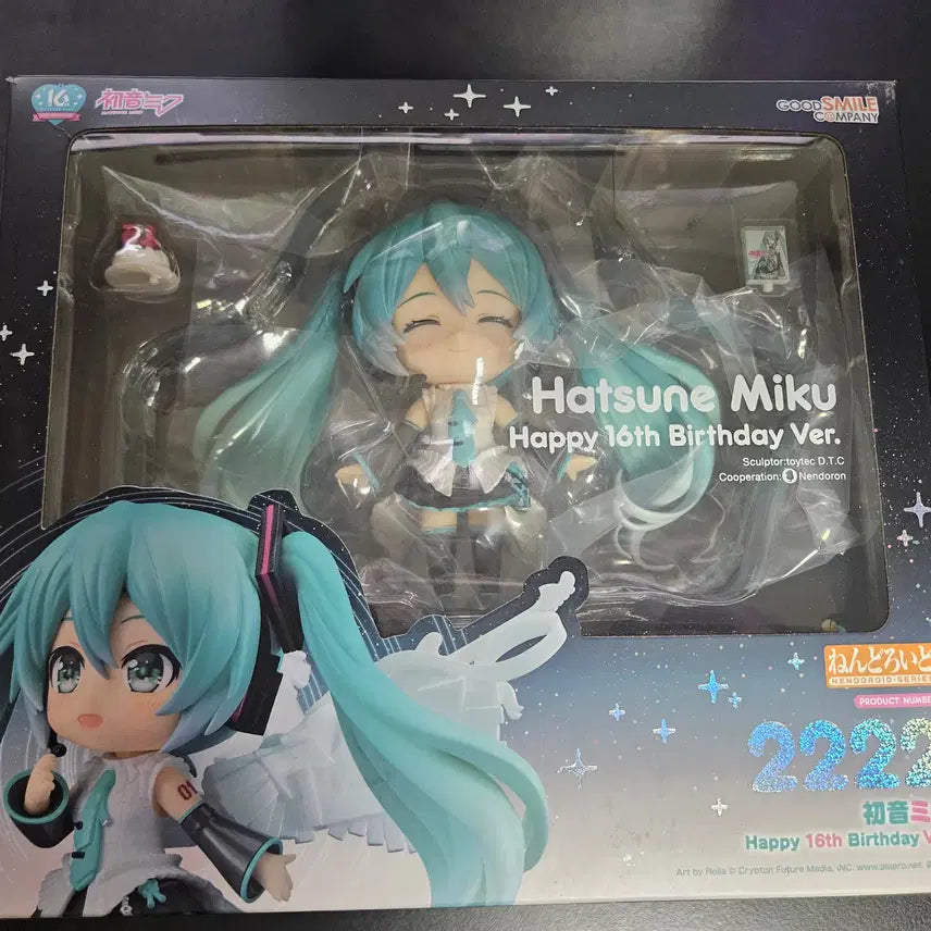 [BUNJANG] Good Smile Company Vocaloid Hatsune Miku Happy Birthday 16th Anniversary Nendoroid / 넨도로이드 2222 하츠네미쿠 해피버스데이 생일 16주년 넨도 팝니다