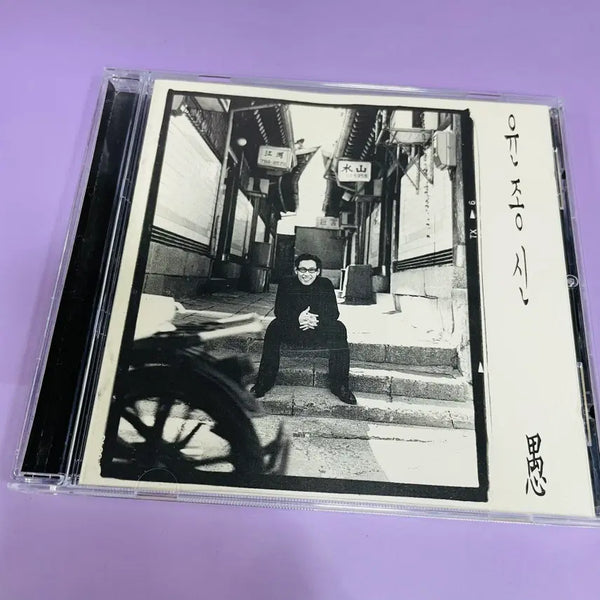 [BUNJANG] Yoon Jong Shin 5th Album - O-u (The Fool) / [중고음반/CD] 윤종신 5집 - 우