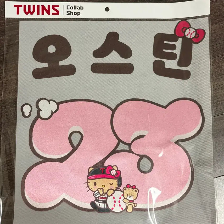 [BUNJANG] LG Twins Austin Ki-Hyun Kim 'Tanning Kitty' Player Name Set / 엘지 오스틴 태닝 키티 마킹