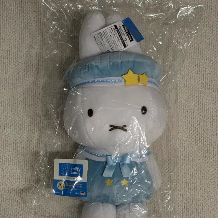 [BUNJANG] Miffy Taito Kuji A Large Plush Toy / 미개봉, 새상품) 미피 타이토 쿠지 A / 미피 A / 미피 대형인형 / 미피 쿠지