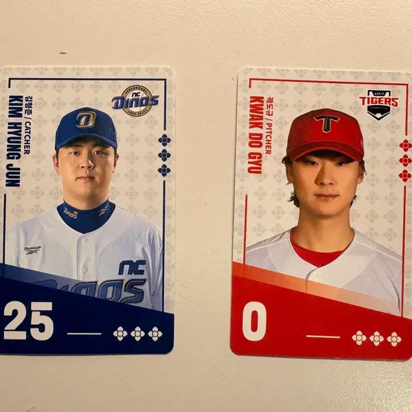 [BUNJANG] Baseball Player Kim Hyung-jun & Kwak Do-kyu Card Bundle / 야구 김형준 선수,곽도규 선수 카드 판매