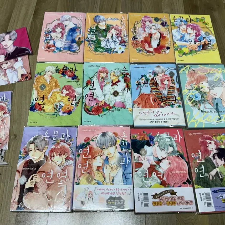 [BUNJANG] Sonkkeutgwa Yeonyeon Complete Set (Vol. 1-11) Shojo Manga Magazine / 손끝과 연연 1~11권 순정만화 잡지 일괄 양도