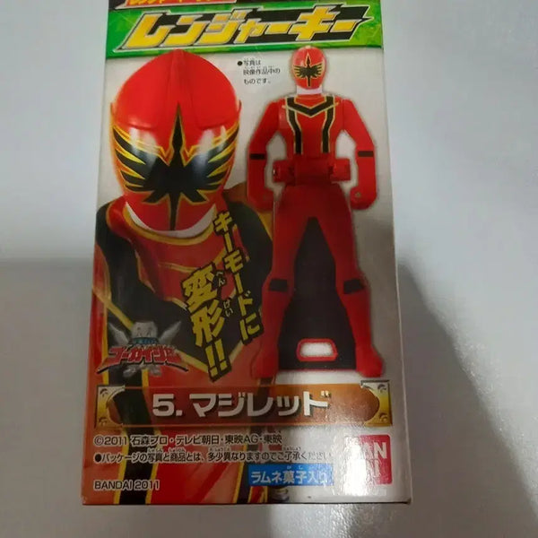 [BUNJANG] Super Sentai Magiranger Magired Ranger Key / 슈퍼전대 마법전대 마지레인저 마지레드 레인저키