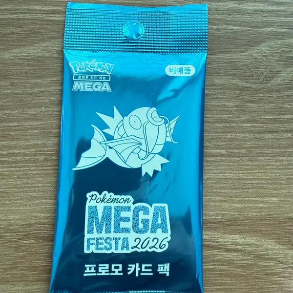 [BUNJANG] Pokemon Card Magikarp Promo Sealed / 포켓몬카드 잉어킹 프로모 미개봉