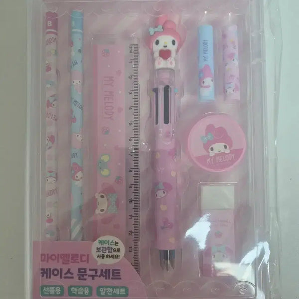 [BUNJANG] Sanrio My Melody Stationery Set / 산리오 문구세트