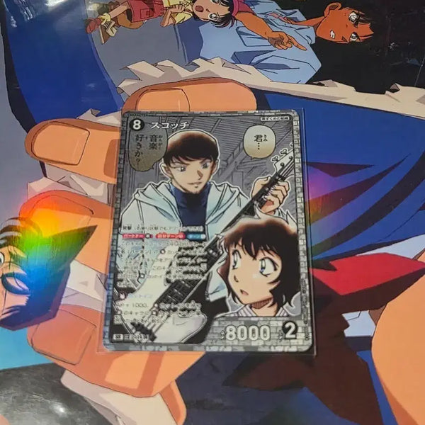 [BUNJANG] Detective Conan TCG Scotch SR Hiromitsu Morofushi / 명탐정코난 TCG 스카치 SR 모로후시 히로미츠