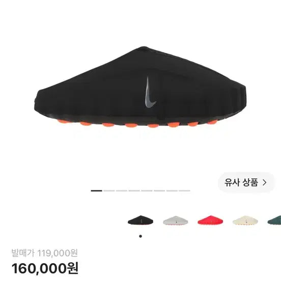 [BUNJANG] Nike Mind 001 Sandals 260 (New) / 나이키 마인드001 260(새상품)