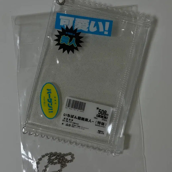 [BUNJANG] Missing Mart Pouch Photocard Holder / 실종 마트파우치 포카파우치 홀더