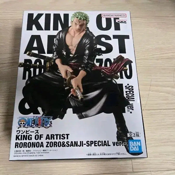 [BUNJANG] One Piece King of Artist Zoro Special Color Figure (Sealed) / 미개봉 원피스 킹오아 킹오브아티스트 조로 스페셜 컬러 피규어