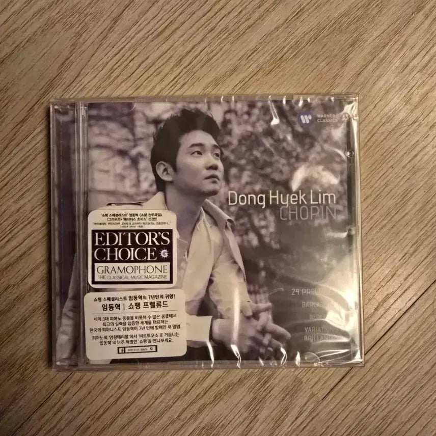 [BUNJANG] Lim Dong-hyek Chopin Preludes Album (Sealed) / 미개봉) 임동혁 쇼팽 프렐류드 앨범