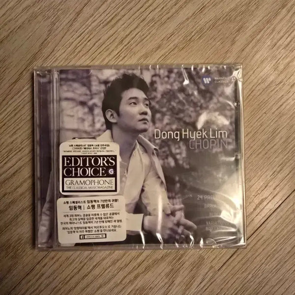 [BUNJANG] Lim Dong-hyek Chopin Preludes Album (Sealed) / 미개봉) 임동혁 쇼팽 프렐류드 앨범