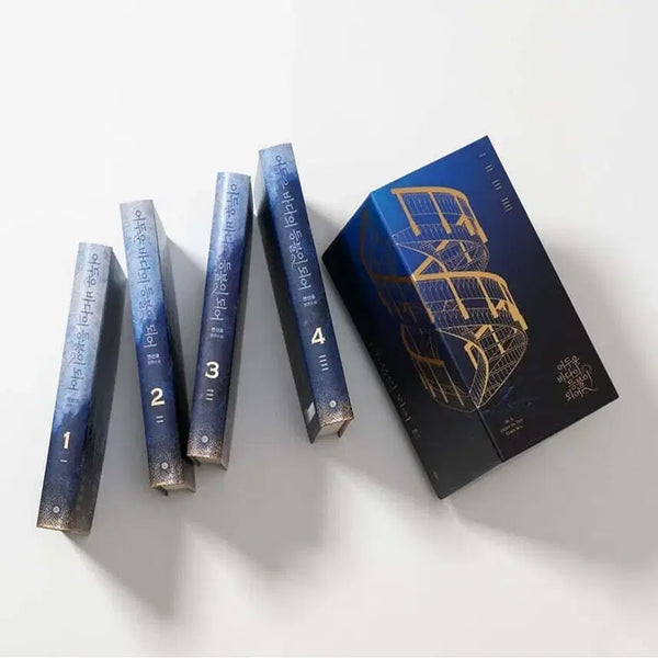 [BUNJANG] Abandoned By My Wife, Volume 1-4 (Part 1) Set / 어바등 단행본 1-4권 1부 세트