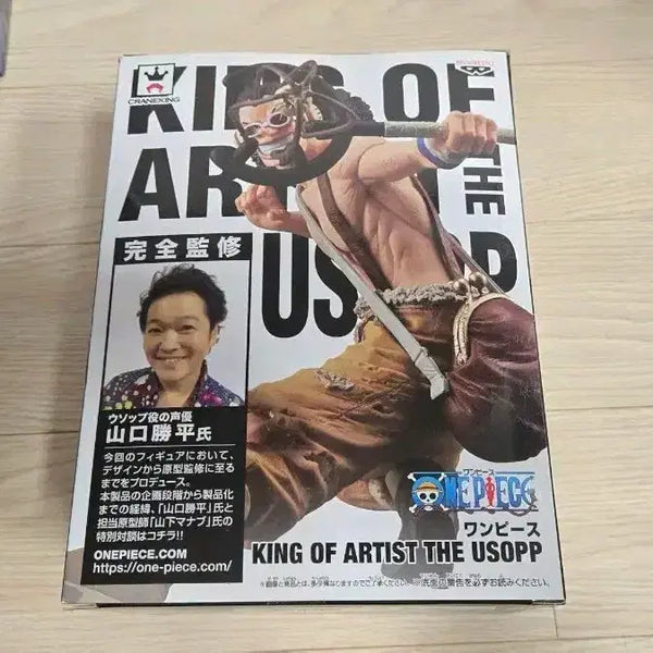 [BUNJANG] One Piece King of Artist Usopp Figure (Sealed) / 미개봉 원피스 킹오아 킹 오브 아티스트 우솝 피규어