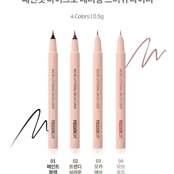 [BUNJANG] Fashion Cat Micro Lettering Brush Eyeliner 04 Mauve Rose (Sealed) / 미개봉 새상품) 패션캣 마이크로 레터링 브러쉬 아이라이너 04 모브 로즈