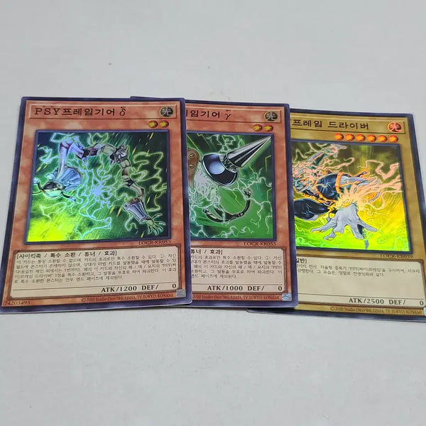 [BUNJANG] Yu-Gi-Oh! "Frame Gear Gamma" Super Rare Set / 유희왕 프레임기어 감마 슈레 세트