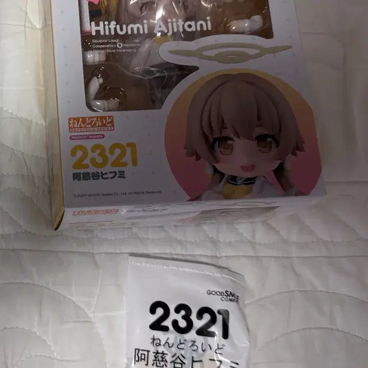 [BUNJANG] Good Smile Nendoroid Blue Archive Hifumi / 굿스마일 넨도로이드 블루아카이브 히후미