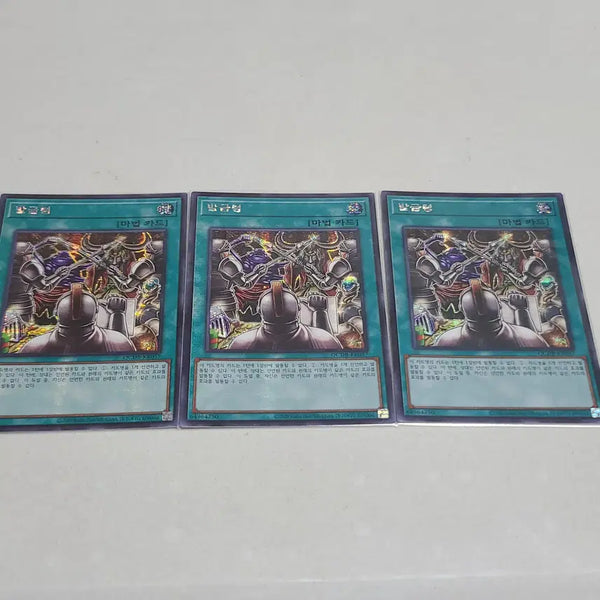 [BUNJANG] Yu-Gi-Oh! Golden Rule Secret Rare / 유희왕 발금령 시크