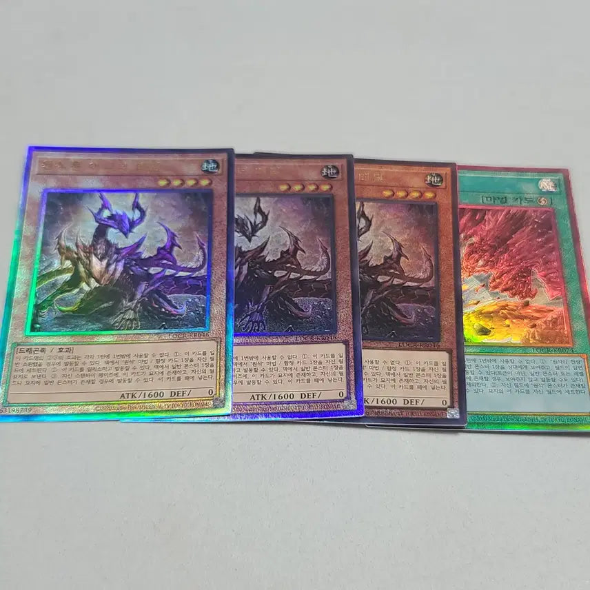[BUNJANG] Yu-Gi-Oh! Gem-Knight Sapphire Ulti 3-Card Bundle Set / 유희왕 원석룡 어나더베릴 얼티 3장 일괄