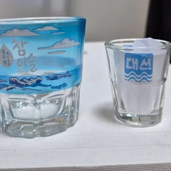 [BUNJANG] Daesun Miniature Soju Shot Glass Set / 대선미니어처소주잔