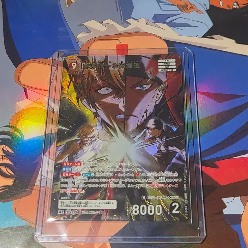 [BUNJANG] Detective Conan TCG Furuya Rei & Akai Shuichi Card MR / 명탐정 코난 TCG 후루야 레이 & 아카이 슈이치 카드 판매 MR