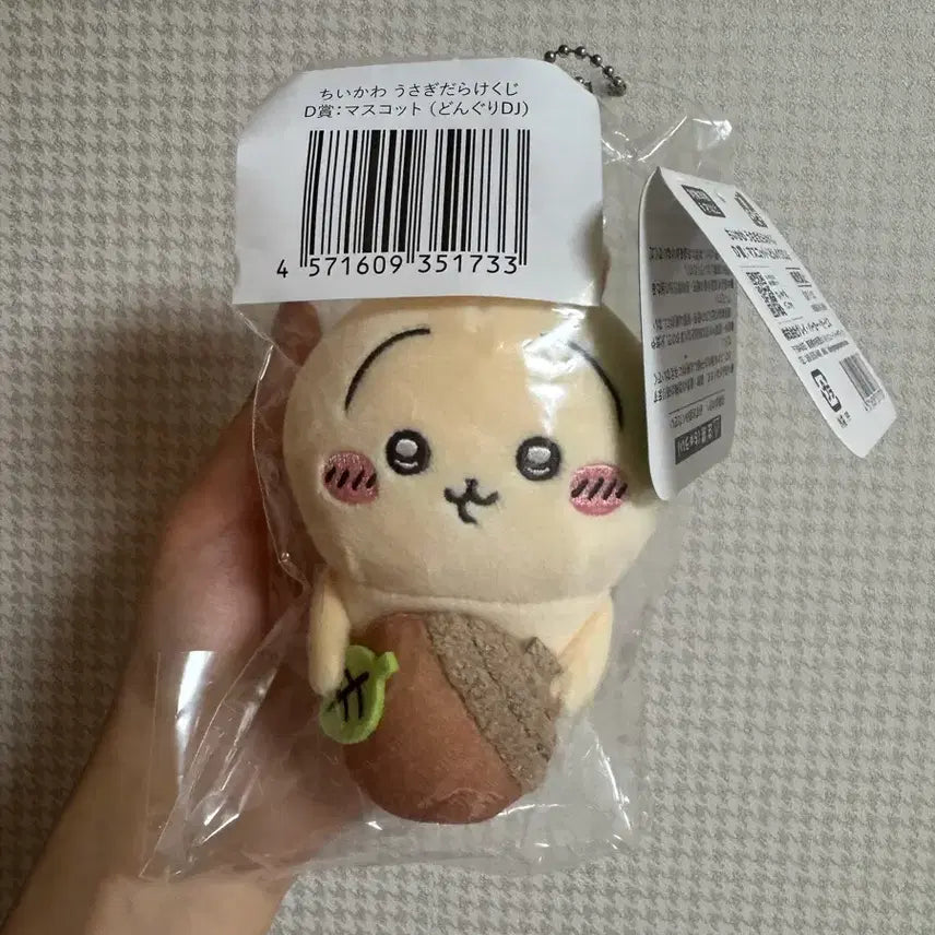[BUNJANG] Chiikawa Acorn Usagi / 치이카와 도토리우사기