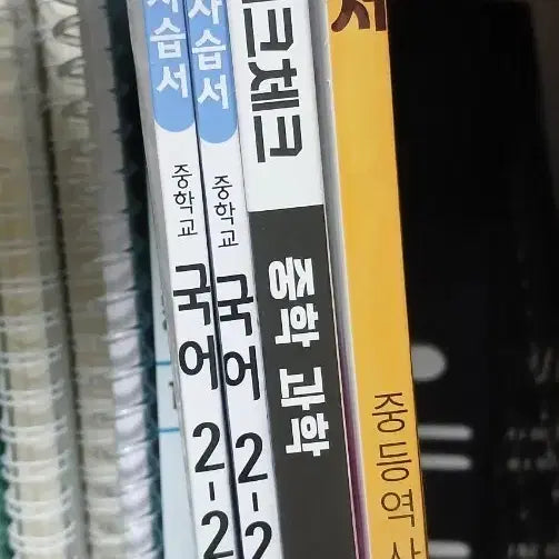 [BUNJANG] 3rd Grade 2nd Semester Middle School Korean Study Guide and Check Check Science Workbook Bundle / (3-2) 역사 자습서, 체크체크 과학 문제집 일괄 3학년 2학기 중등