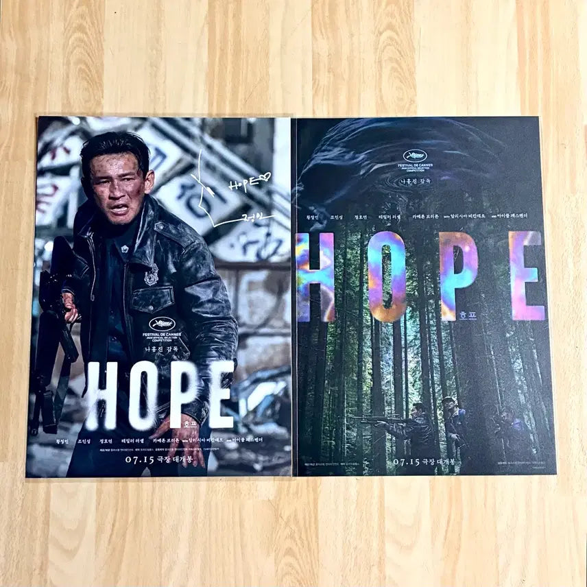 [BUNJANG] HOPE Movie Character Poster (Beomseok Ver.) + Main Poster Set / 2종세트)호프 캐릭터포스터(범석 ver.)+메인포스터A3 HOPE CGV영화특전굿즈 황정민배우싸인