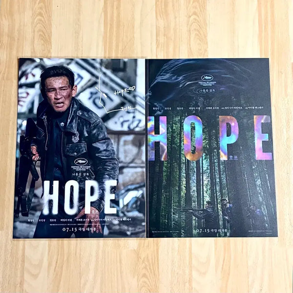 [BUNJANG] HOPE Movie Character Poster (Beomseok Ver.) + Main Poster Set / 2종세트)호프 캐릭터포스터(범석 ver.)+메인포스터A3 HOPE CGV영화특전굿즈 황정민배우싸인