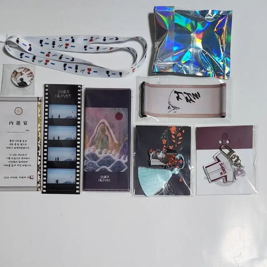[BUNJANG] Byun Woo Seok "21st Century Prince" Uniform Keyring, Wall Badge, Couple Folding Stand, Refusal Tapestry, Special Set / 21세기대군부인 변우석이안대군 유니폼키링 담벼락뱃지커플폴딩스탠드 거절
