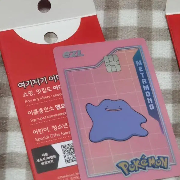 [BUNJANG] Pokemon 30th Anniversary Izul Metamon Transit Card / 포켓몬 30주년 이즐 교통카드 메타몽